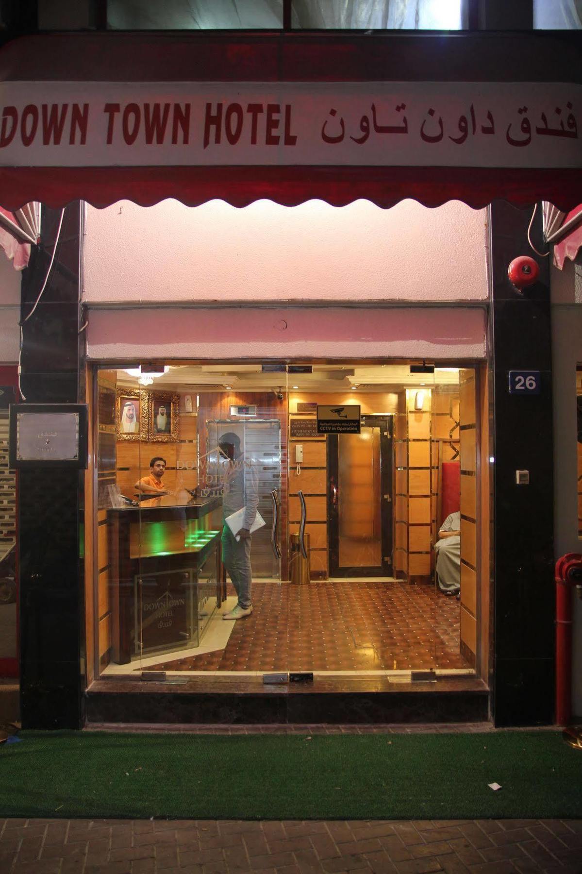 市中心酒店 迪拜 外观 照片